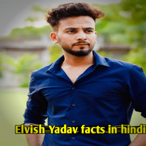 Elvish Yadav Facts In Hindi - एलविश यादव के बारे में रोचक तथ्य
