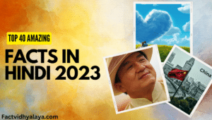 amazing facts in hindi 2023