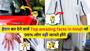 Top Amazing facts in hindi