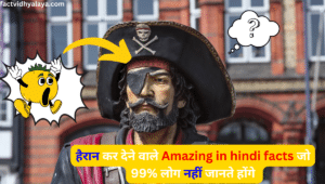 hairan kar dene wale amazing facts in hindi