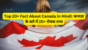 Fact About Canada In Hindi